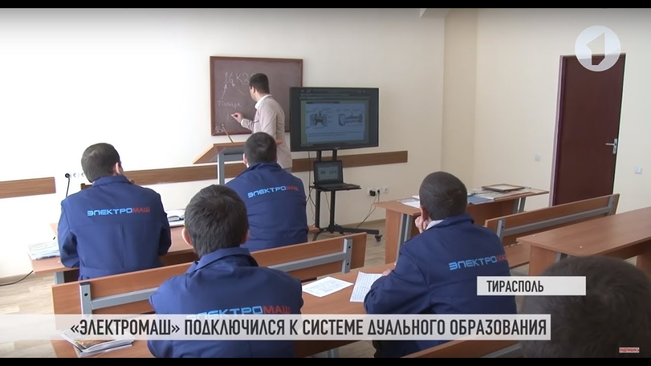 Учеба за станком! «Электромаш» и дуальное образование