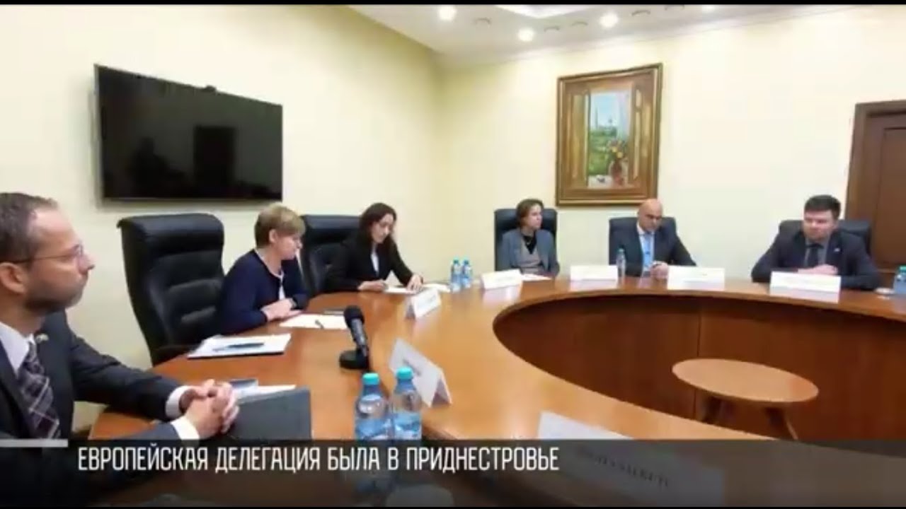 Европейская делегация – с визитом в Приднестровье