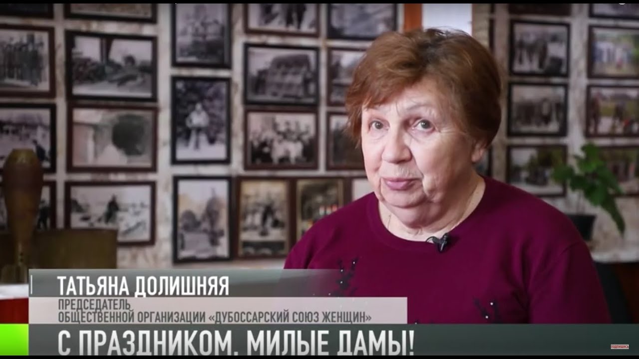 Как женщины защищали Приднестровье