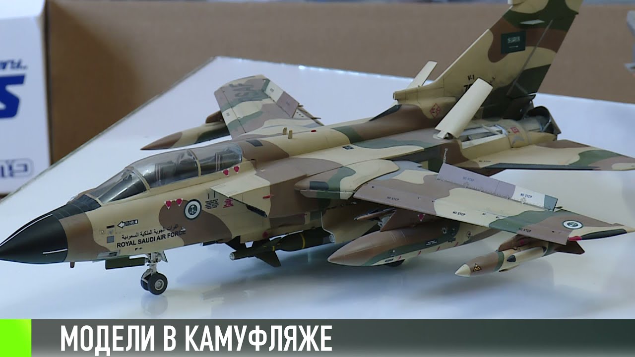 Модели в камуфляже: военная техника в миниатюре