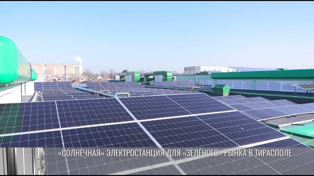 «Зелёный» рынок – с «зелёной» энергетикой: как работают солнечные панели