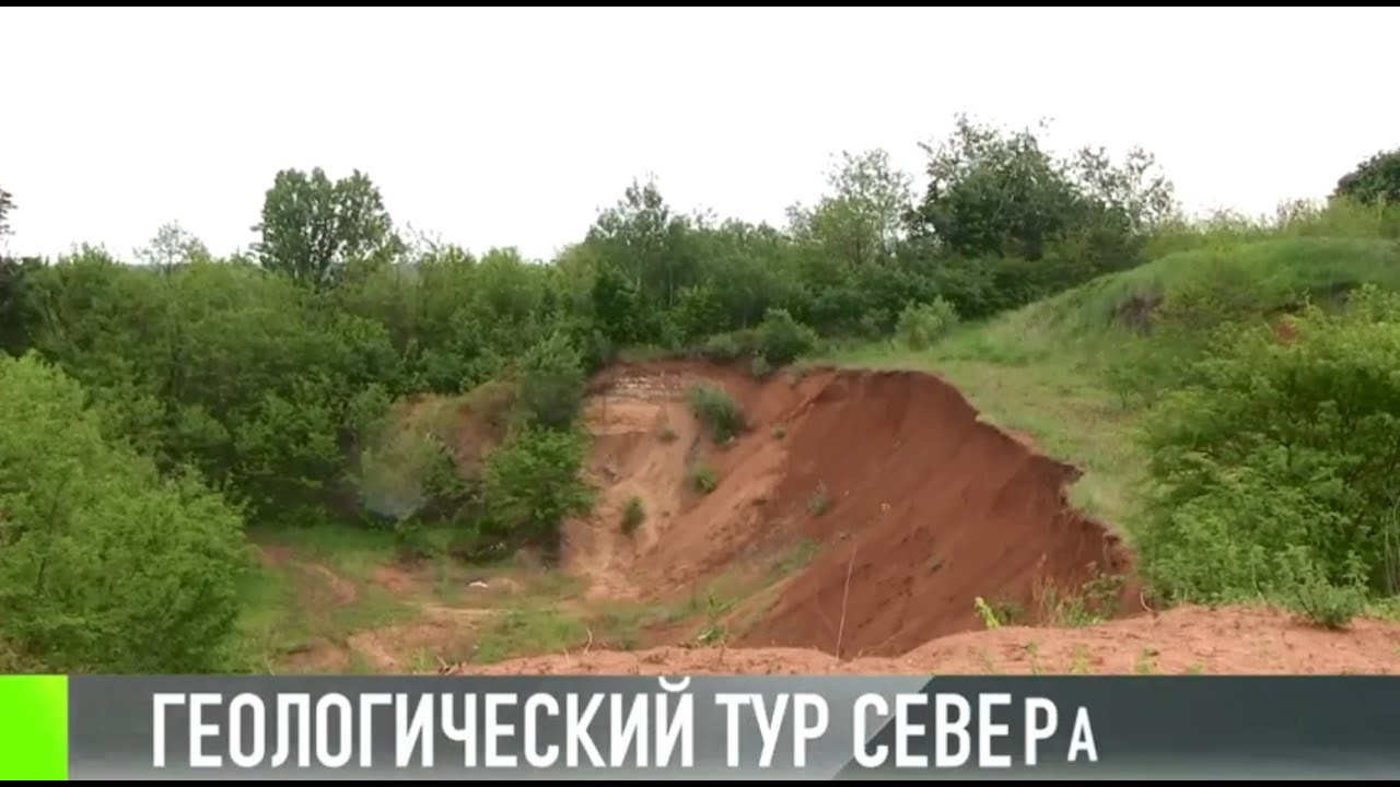 Геологический тур в Рыбницкий район