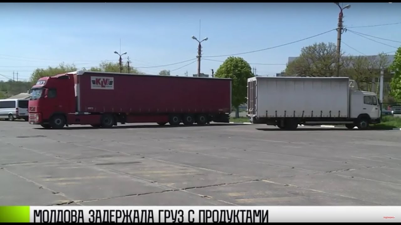 Новые проблемы: Молдова задержала фуру с продуктами
