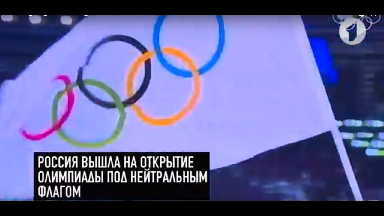 #КЭБ. CAS + МОК = олимпийский плен