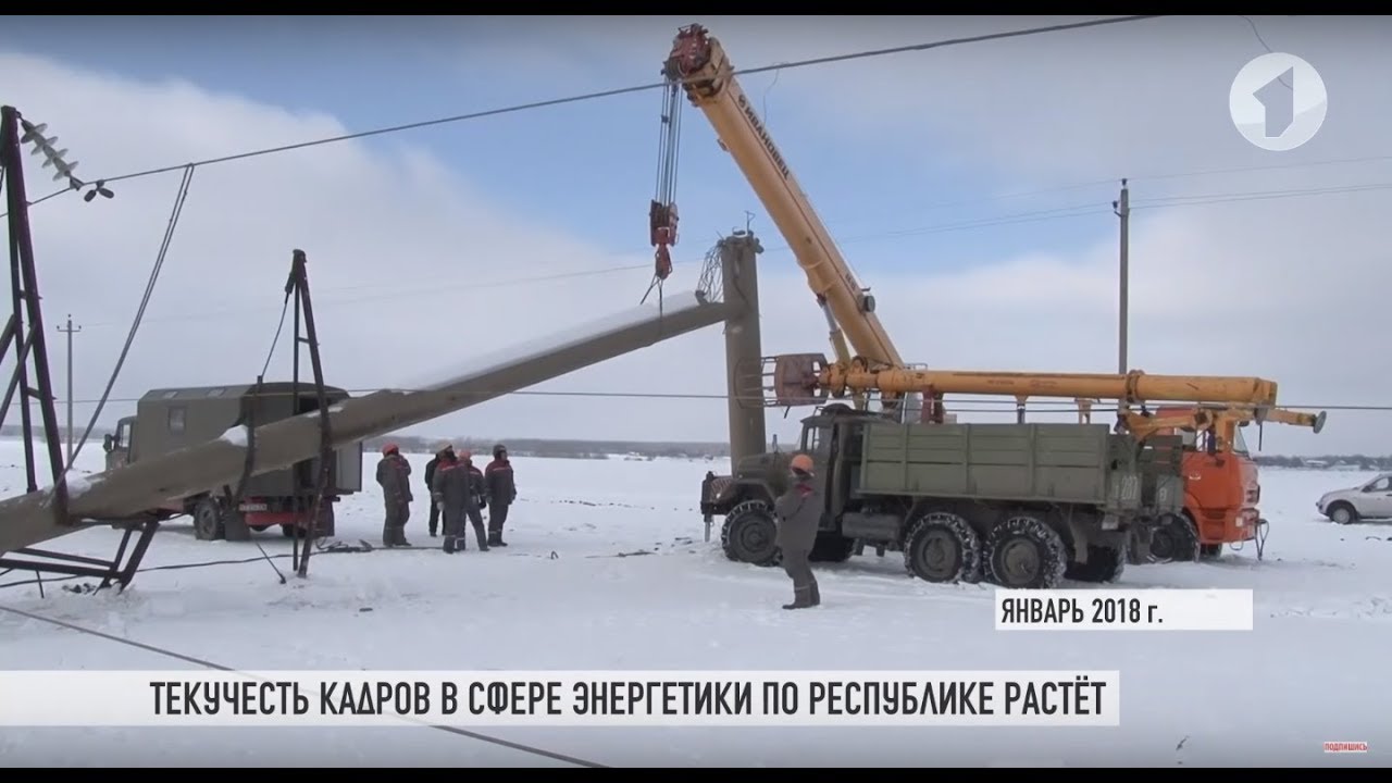 Водоканал, ЕРЭС и другие: как сохранить специалистов?