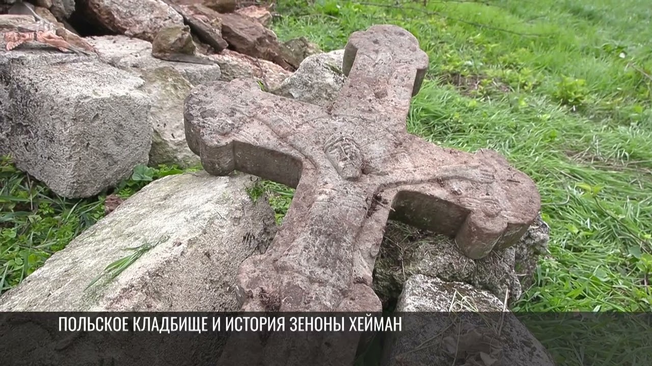 Добровольцы в Рашкове навели порядок на старинном кладбище