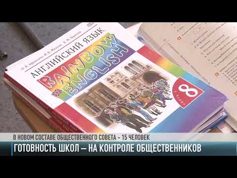 Общественники проверят школы и детсады