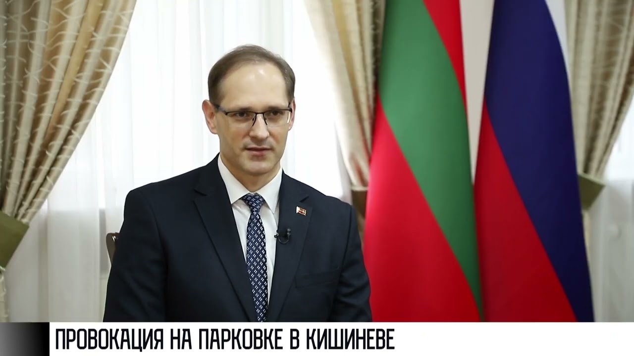 Глава МИД Игнатьев о штрафе за парковку в Кишинёве