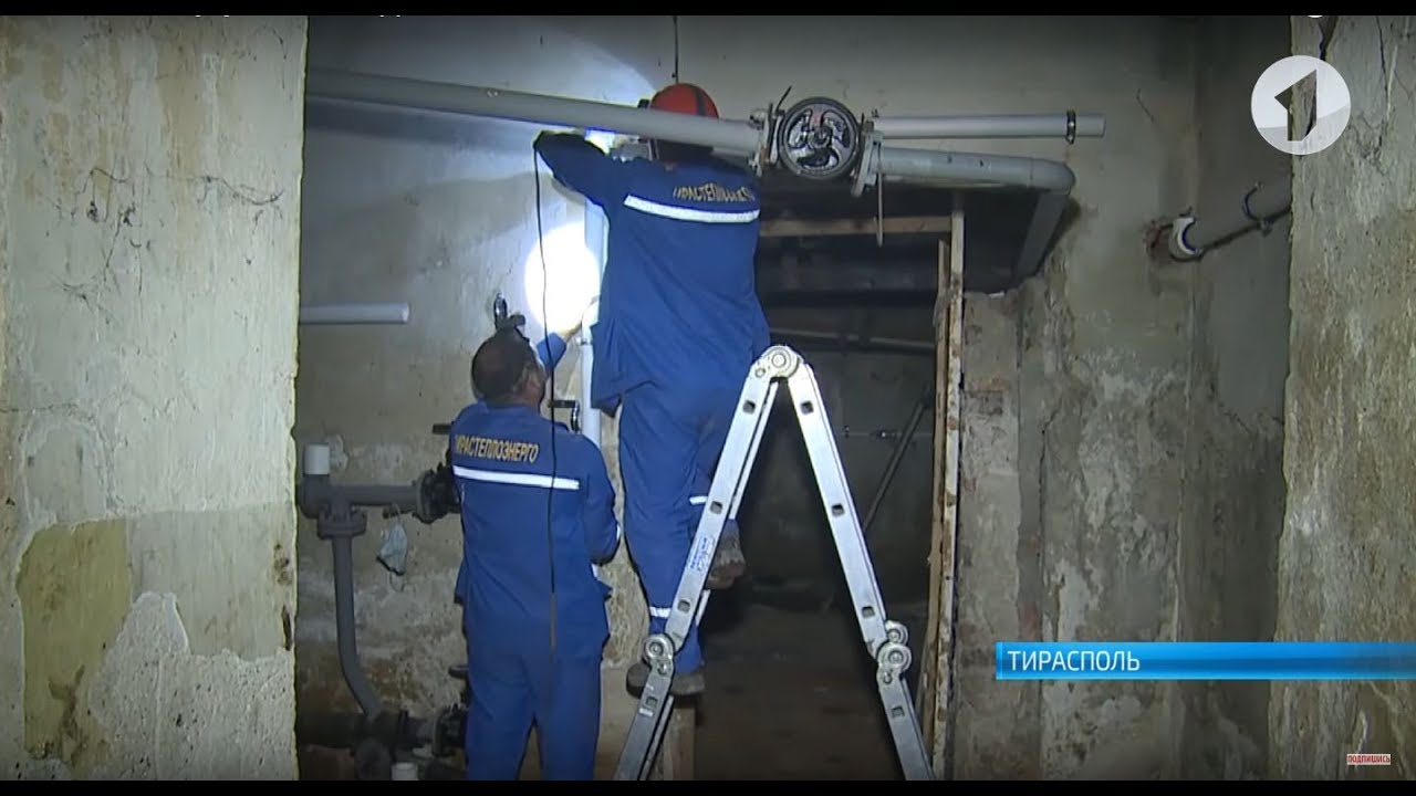 В Тирасполе отремонтируют сети горячего водоснабжения