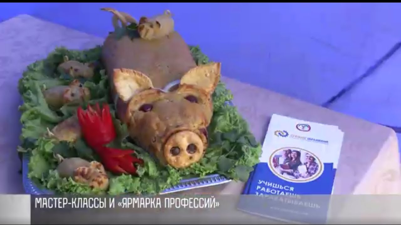 «Я – предприниматель!» в Екатерининском парке