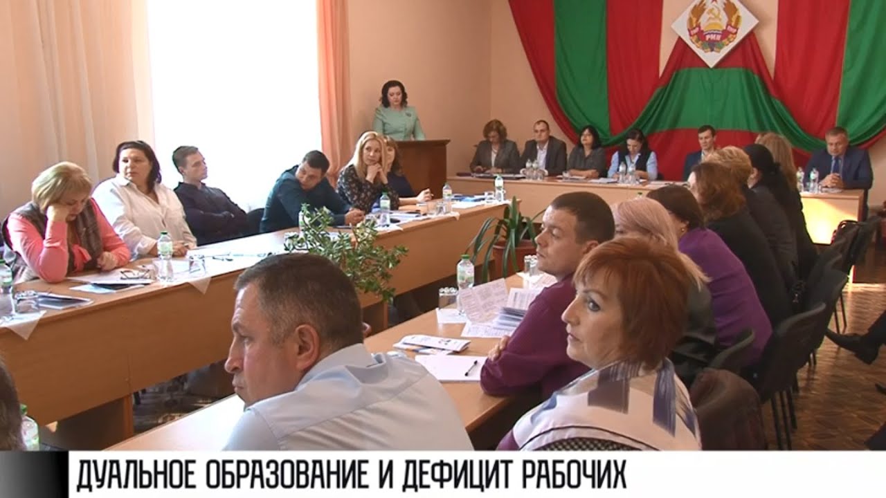 Дуальное образование и дефицит рабочих