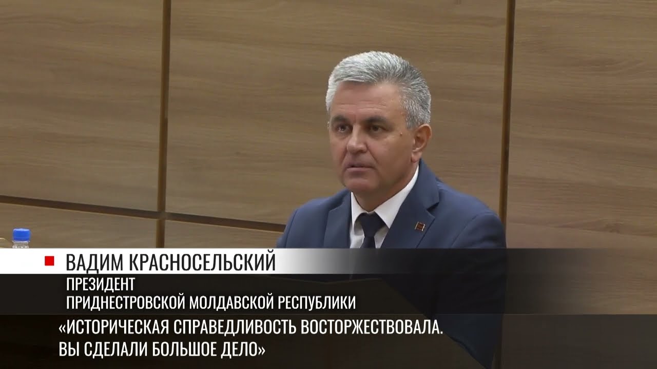 Президент Красносельский: «Термин «транснистрия» – это Холокост»