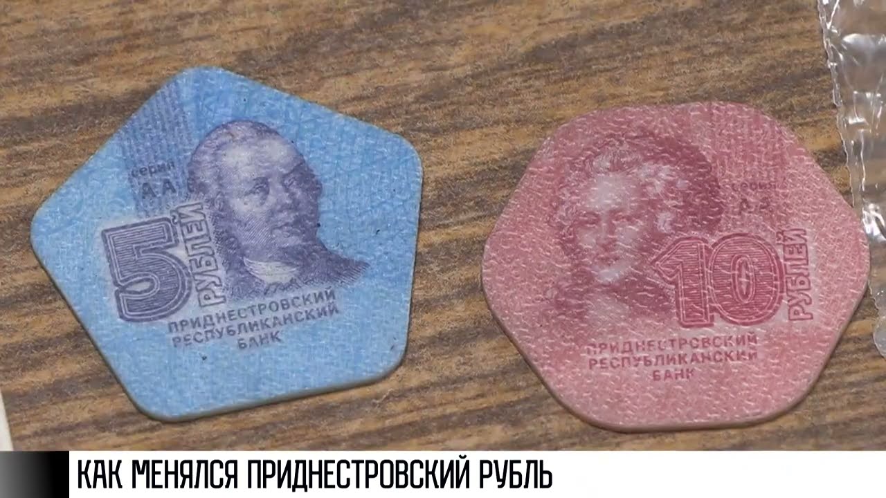 «Денежная» история: от «сувориков» до рублей