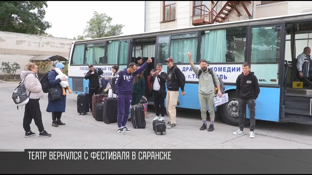 «Наш Чехов» в Саранске, или гастроли приднестровского театра