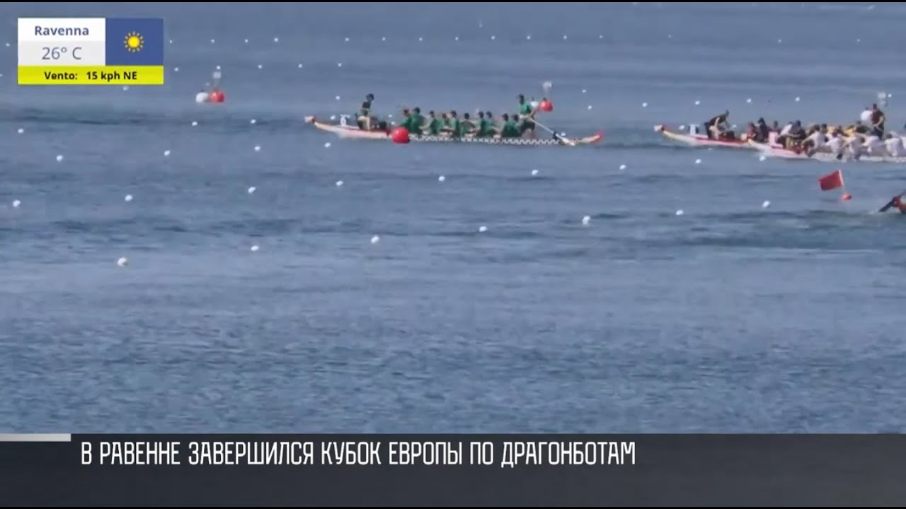 О Приднестровье на Кубке Европы по драгонботам