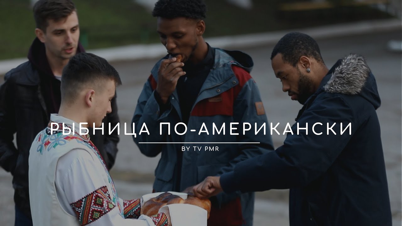 Фильм «Рыбница по-американски»