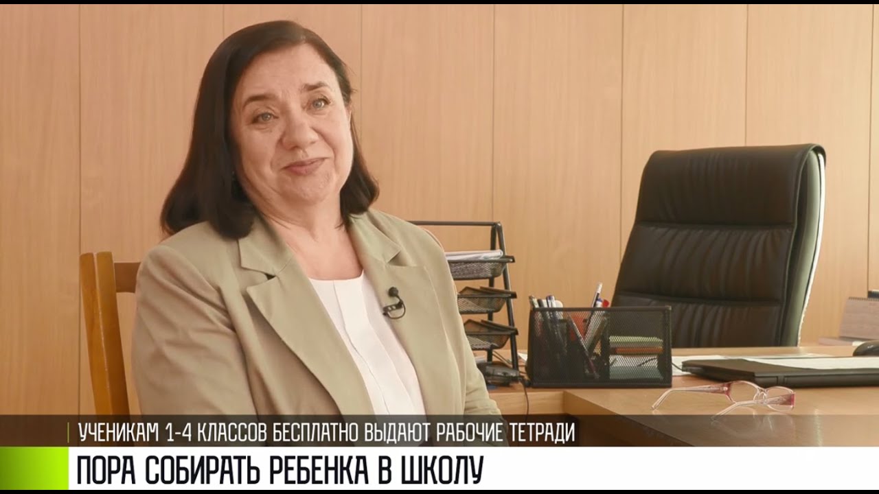 Министр просвещения о сборах первоклассника в школу