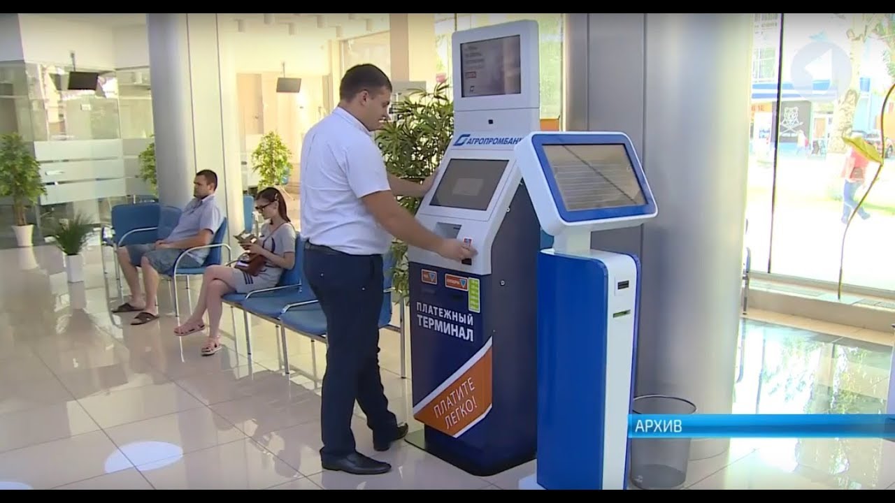 Переход на безналичные расчеты