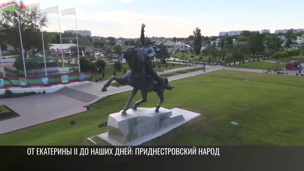 Культурный код: приднестровец