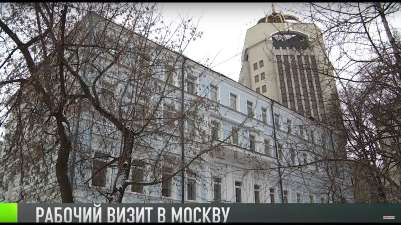 Президент Красносельский в Москве