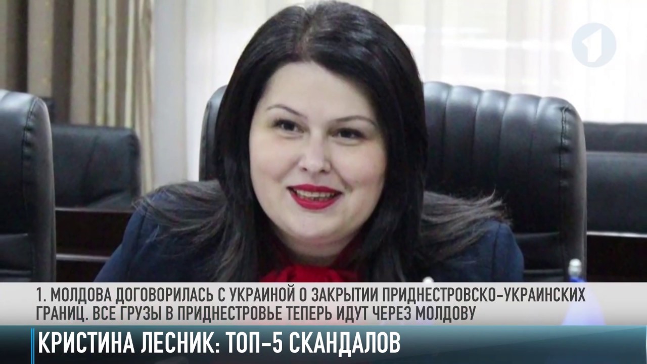 Лесник VS Приднестровье. Борьба продолжается?