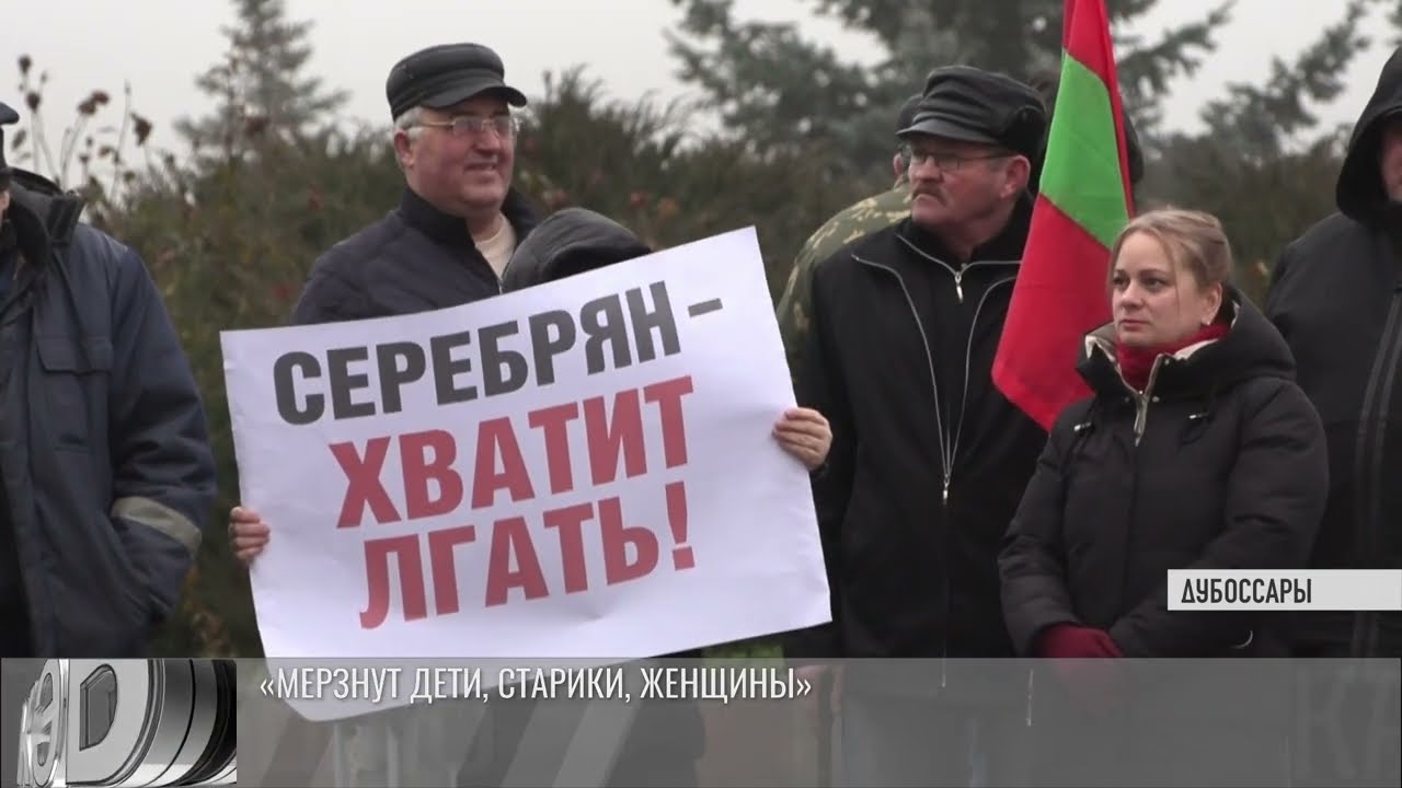 «Они хотят нас сломать»: приднестровцы о властях Молдовы