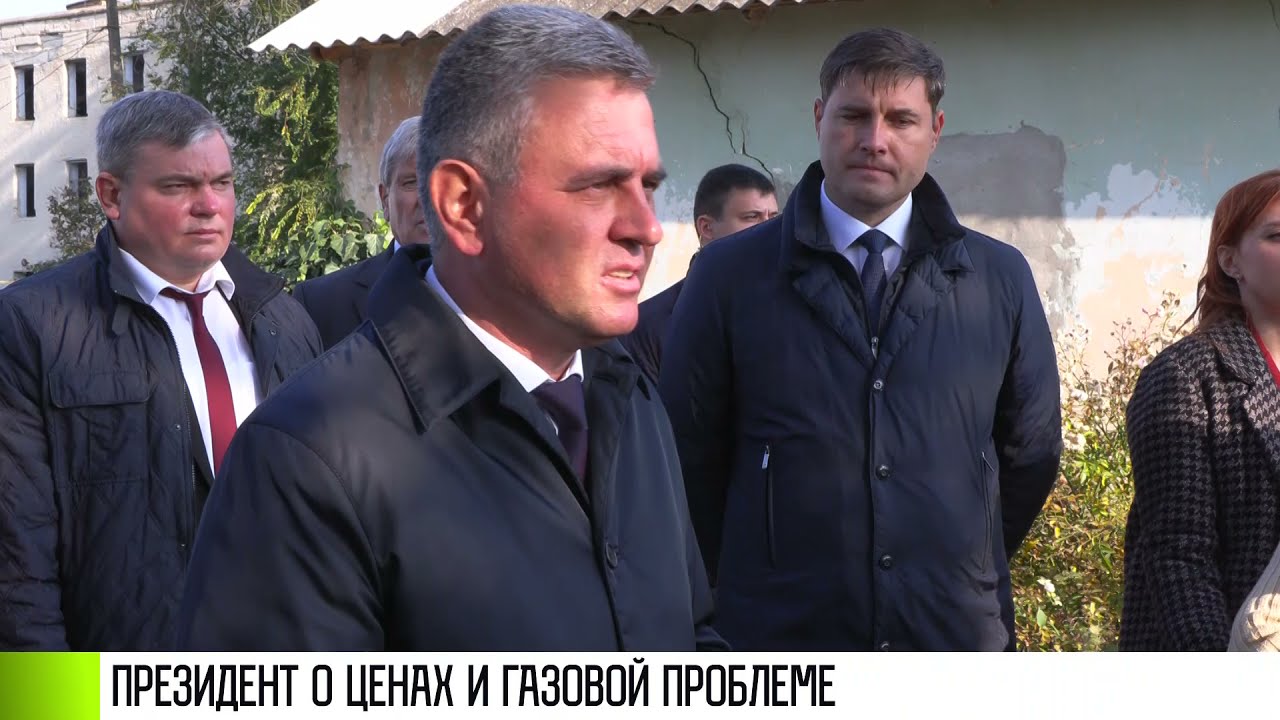 Президент о ценах и газовой проблеме