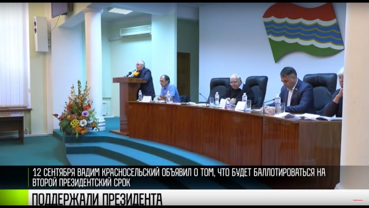 В Тирасполе и Каменке поддержали Президента