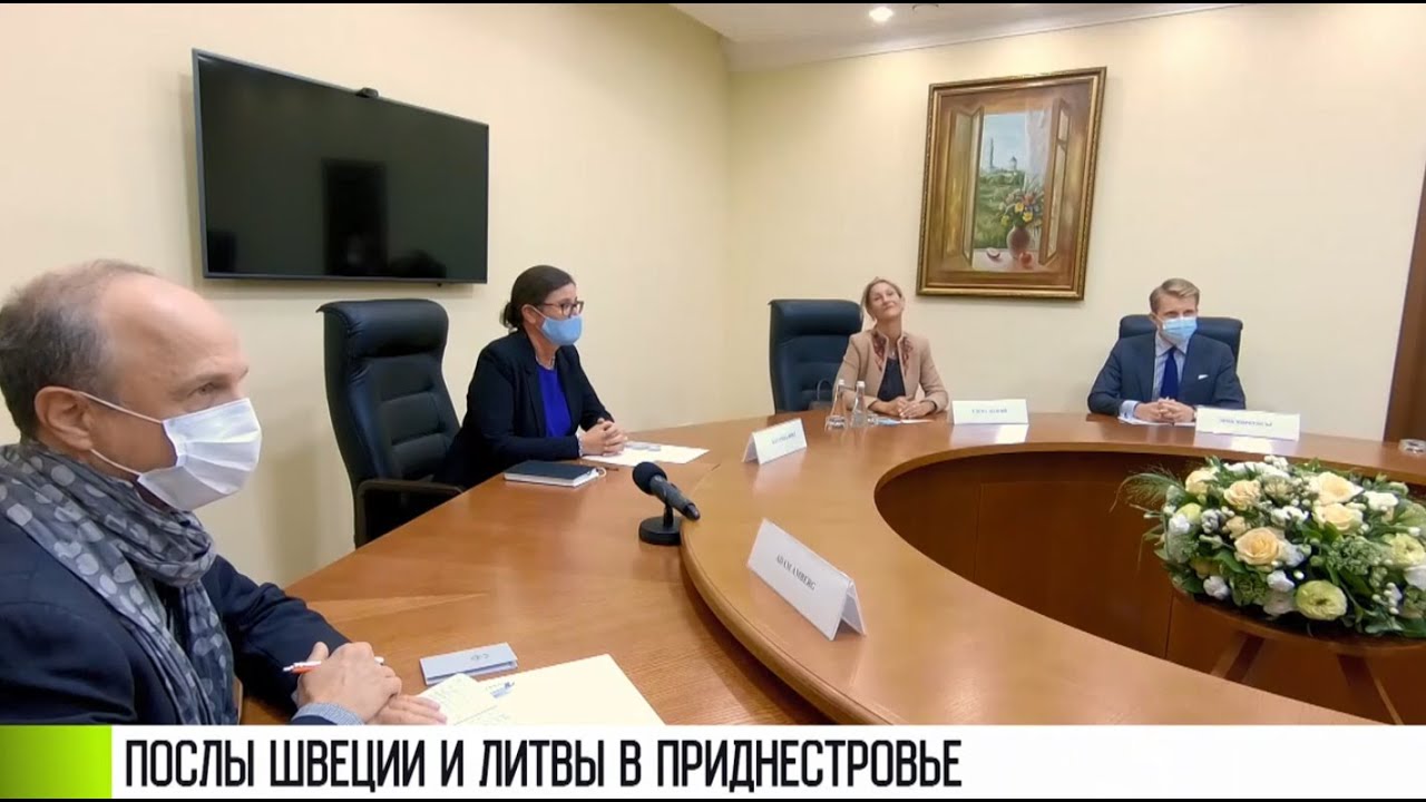 Приднестровье посетит глава ОБСЕ