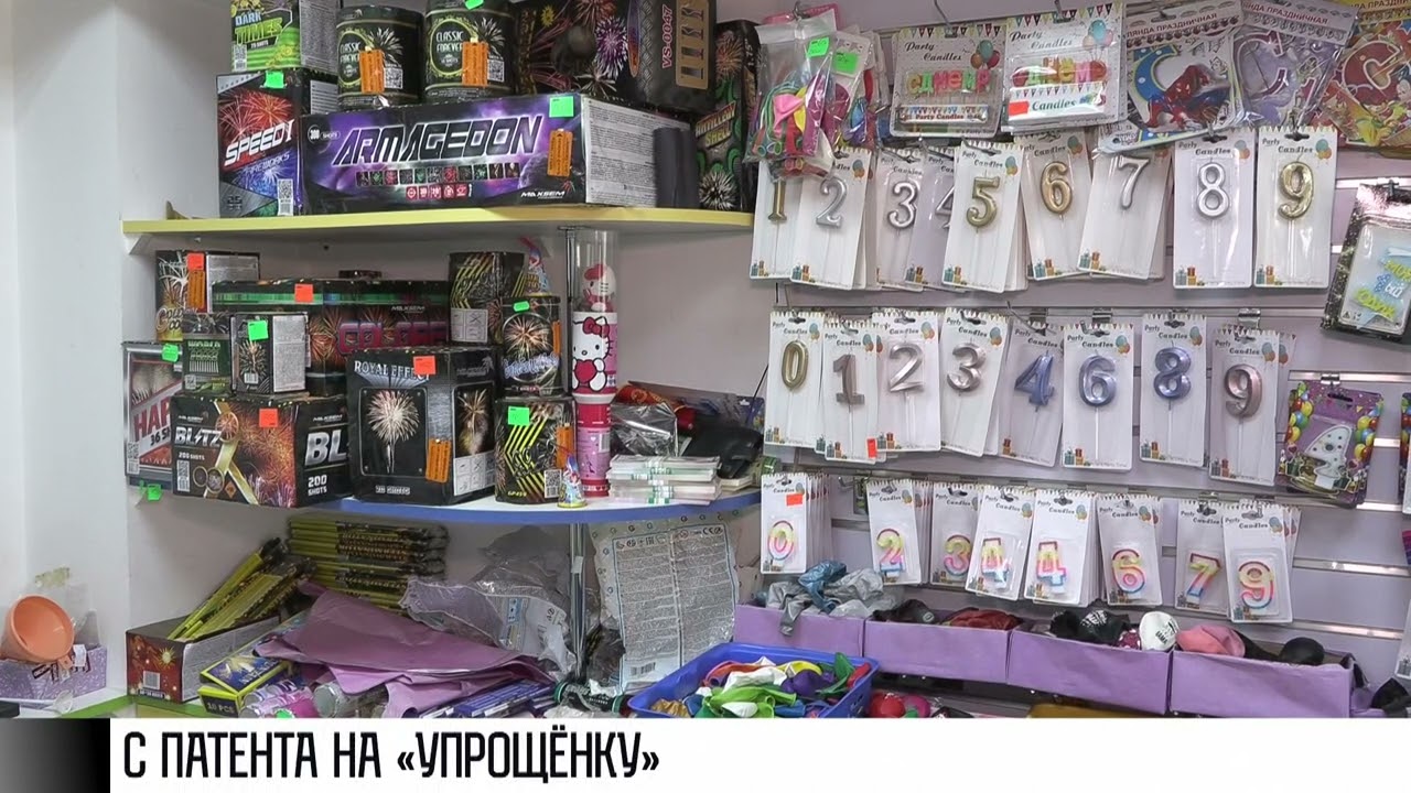 С патента – на «упрощёнку»: мнение предпринимателя