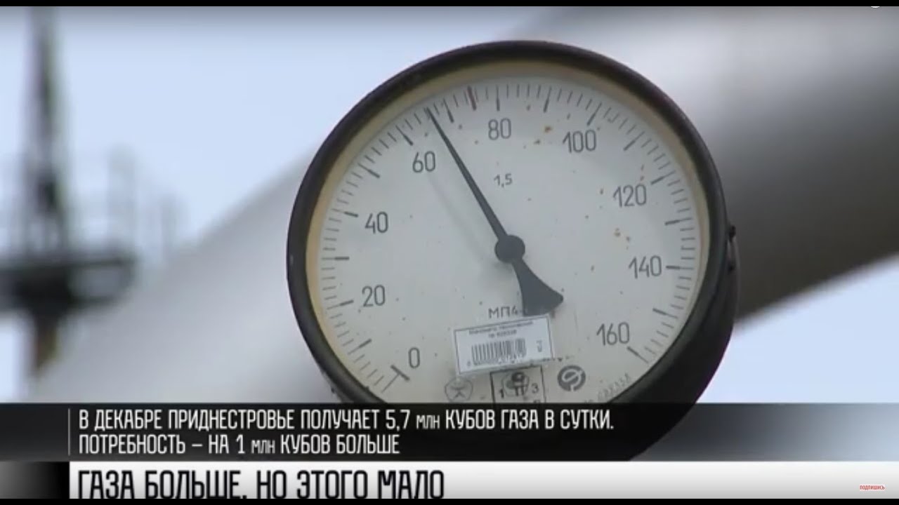 Дефицит газа – миллион кубов в сутки: продолжаем экономить