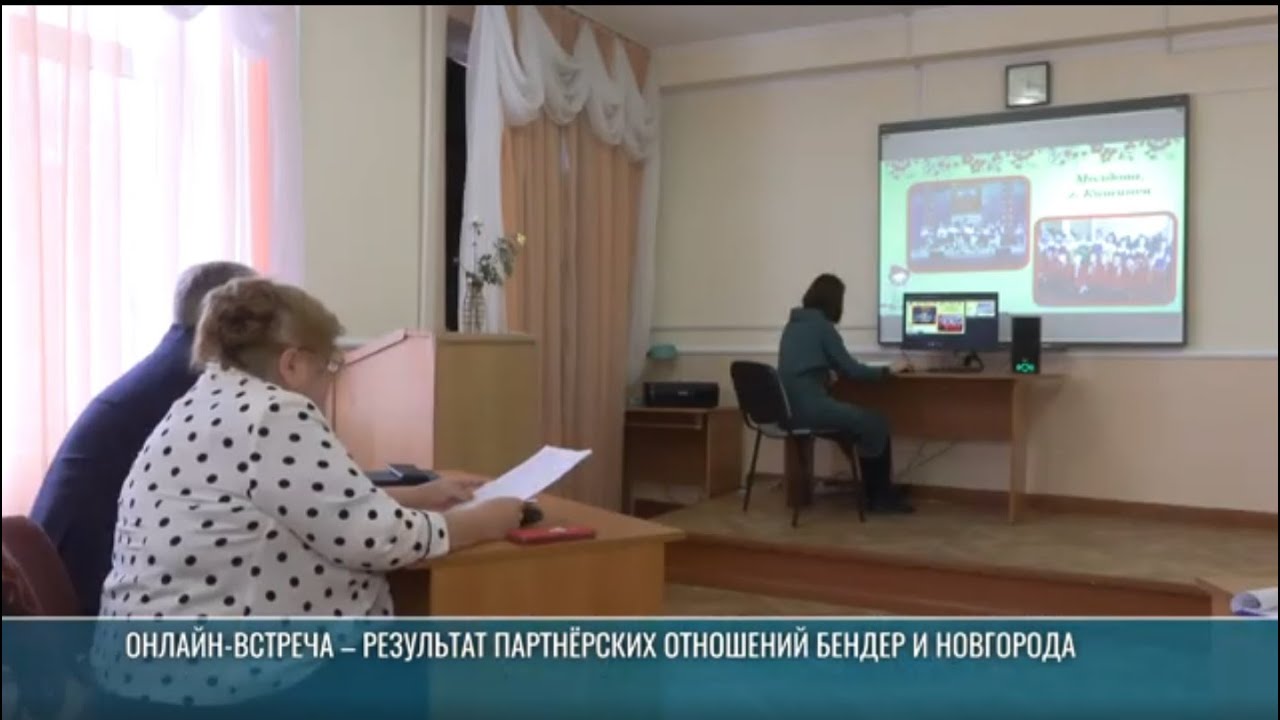 Мост дружбы: Бендеры – Нижний Новгород