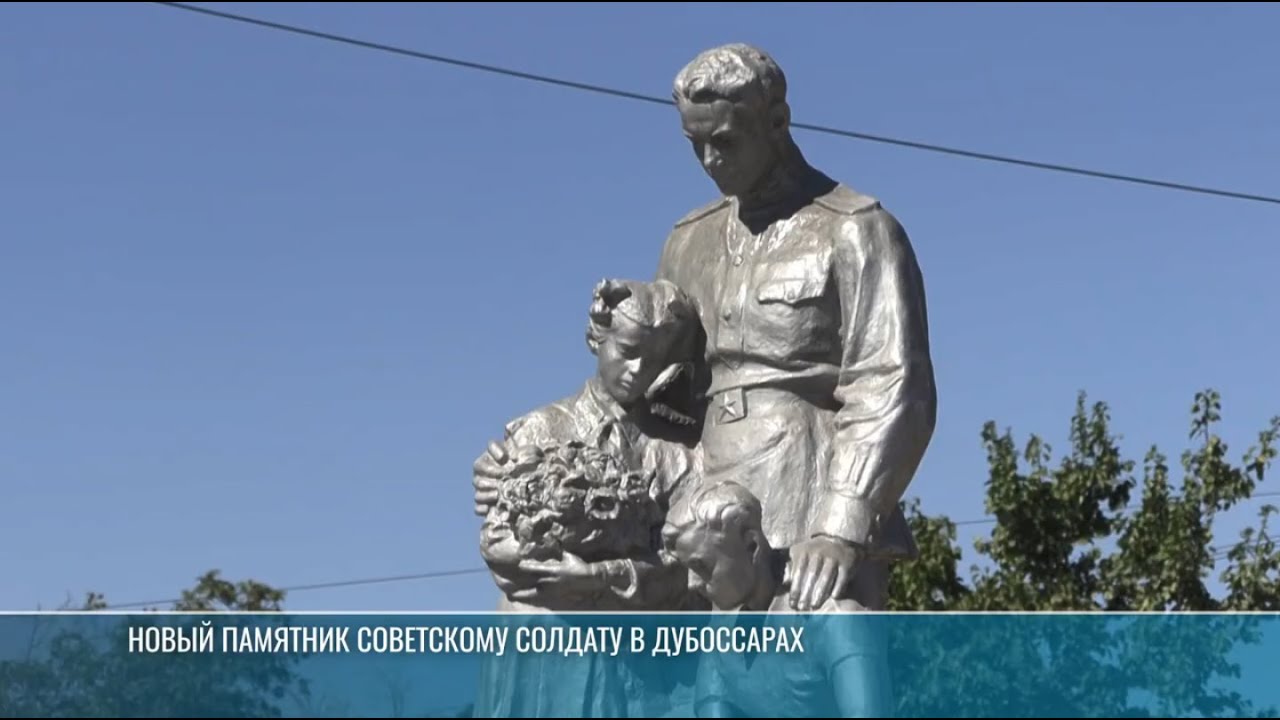 Памятник Советскому солдату на Мемориале жертвам фашизма