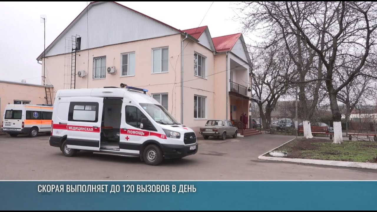 Как работает Бендерская скорая