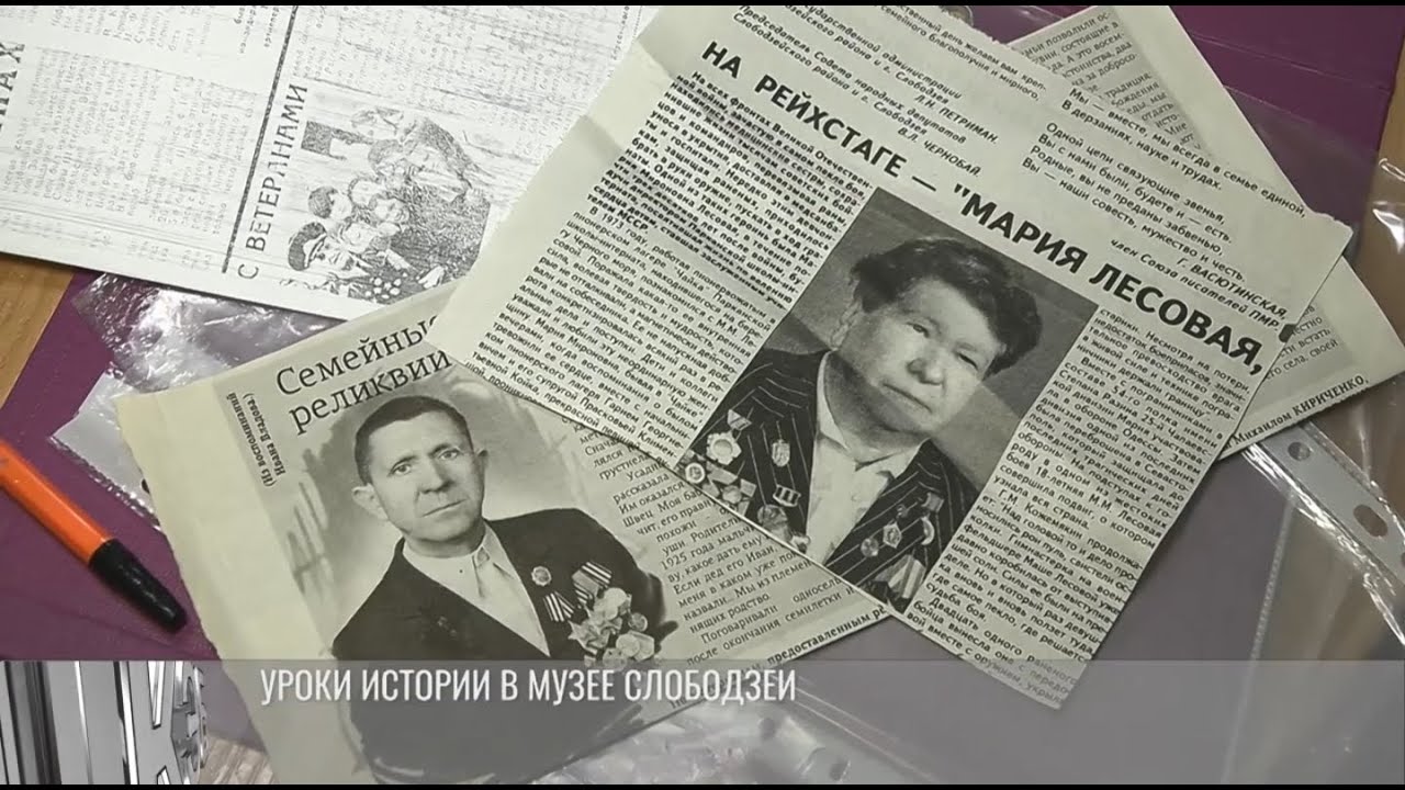 Школьникам о земляках-героях Великой Отечественной