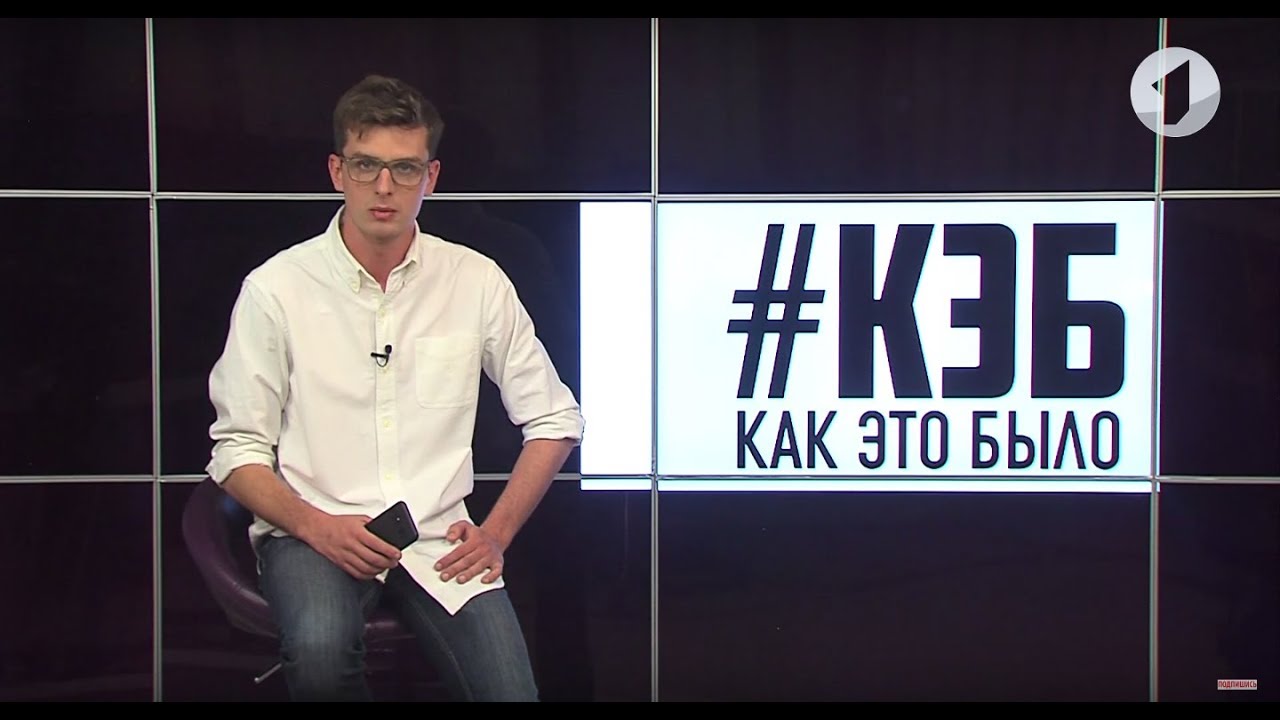 #КЭБ. Приднестровье и санкции Трампа: связь есть