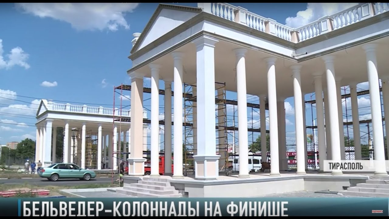 Бельведер-колоннады – ворота столицы