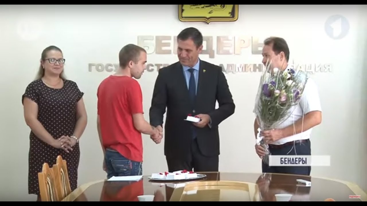 В Бендерах 7 сирот получили ключи от квартир