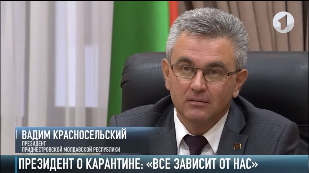 Президент о карантине: «Все зависит от нас»