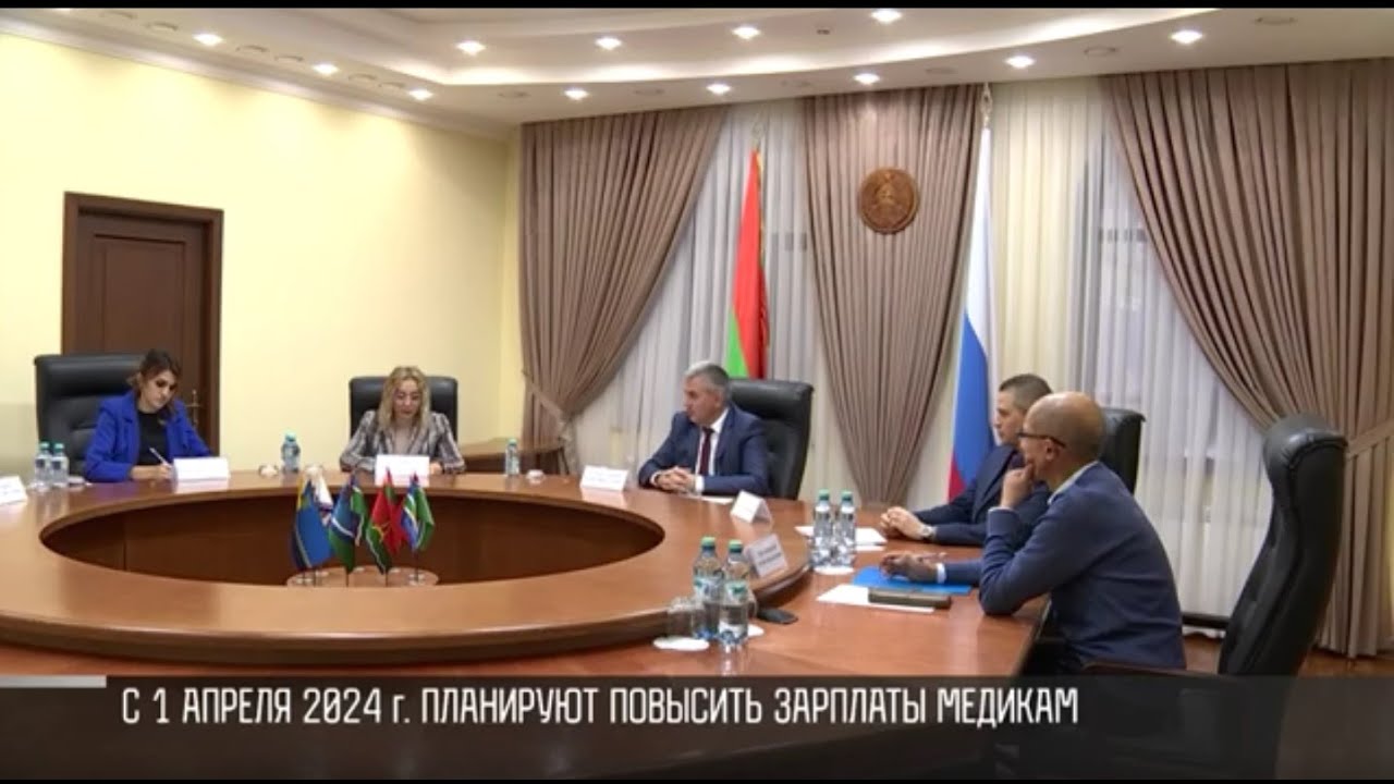 Зарплаты в медицине повышают