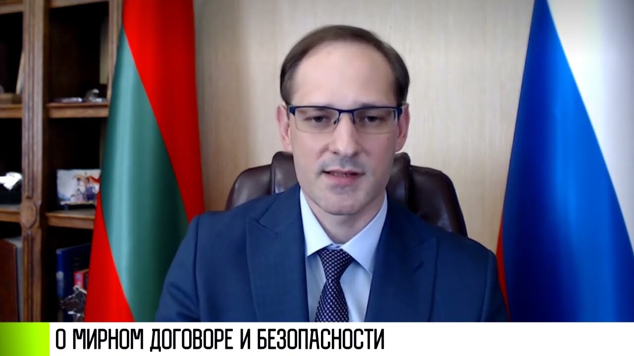 В. Игнатьев о мирном договоре с Молдовой и безопасности