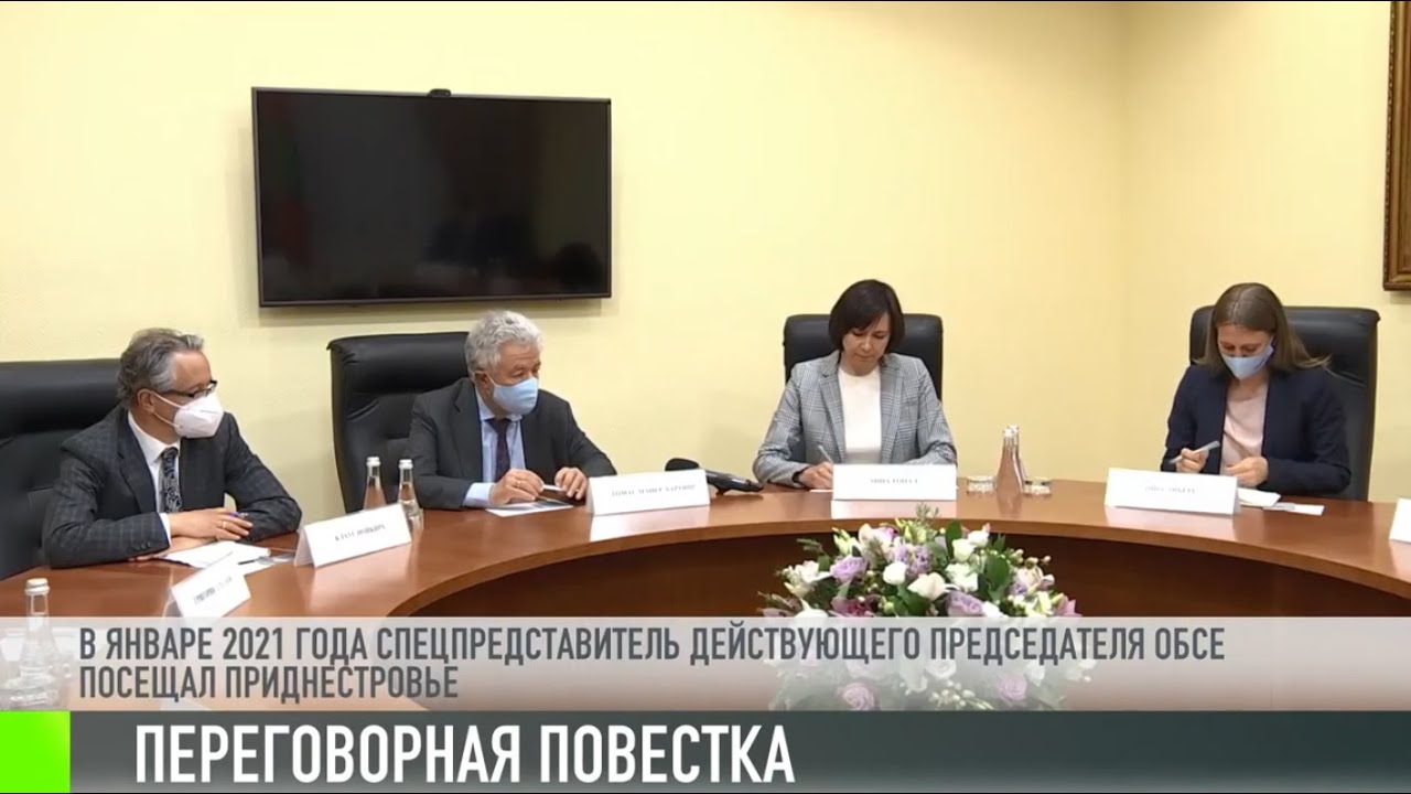 Переговоры в формате «5+2». Когда?