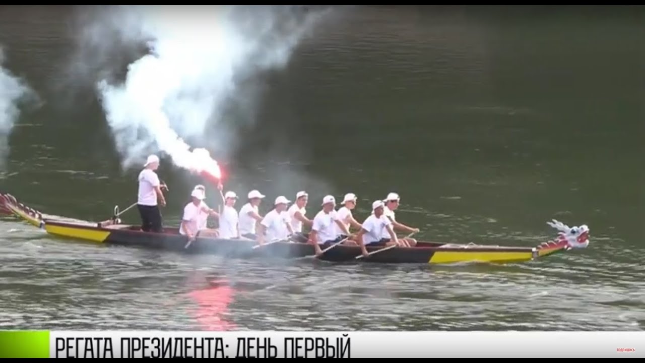 Гонка на «драконах»: день первый