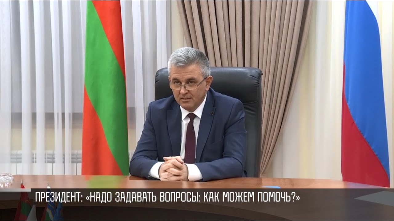 Президент Красносельский: «Надо задавать вопросы: как можем помочь?»