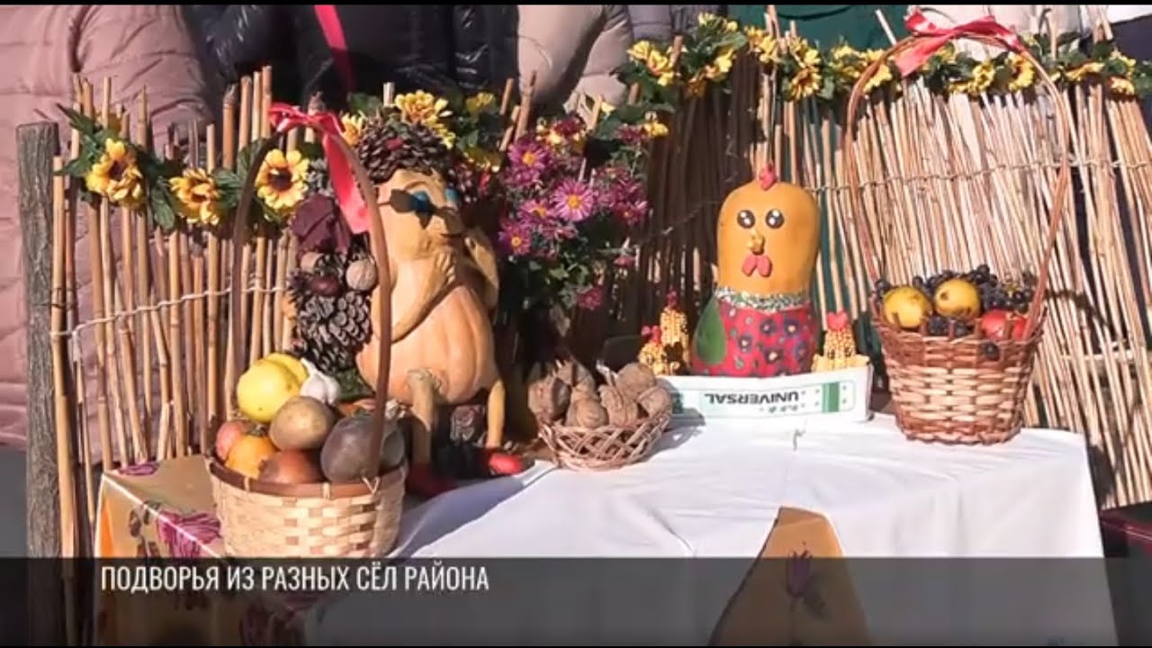 Хора, подворья и уха. Фестиваль в Рыбнице