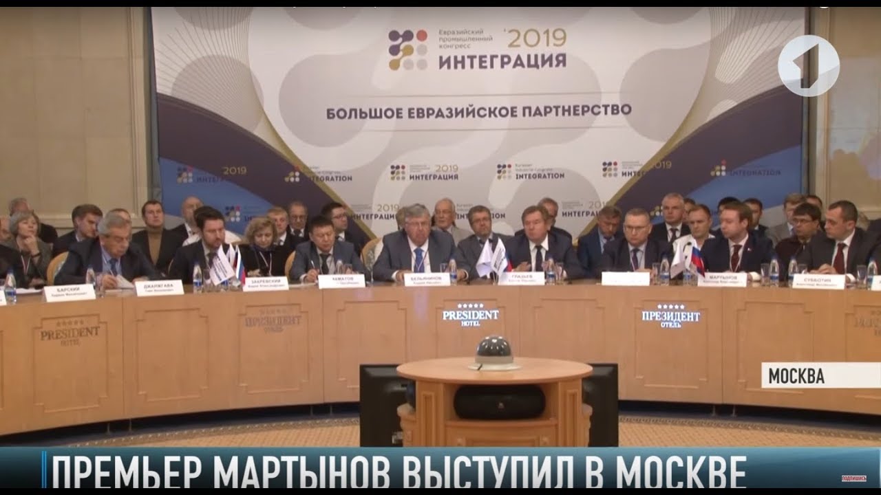 Сотрудничество с ЕВРАЗЭС – приоритет Приднестровья