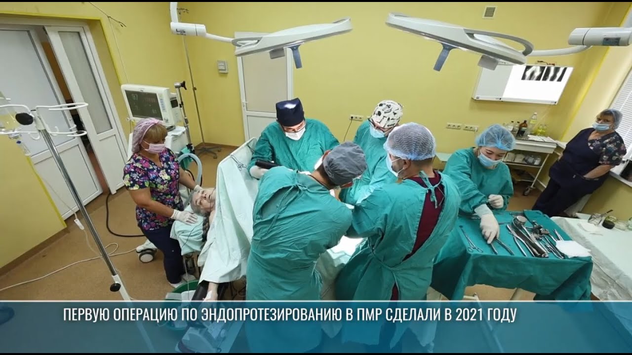 До 600 новых суставов в год: новые возможности эндопротезирования в ПМР