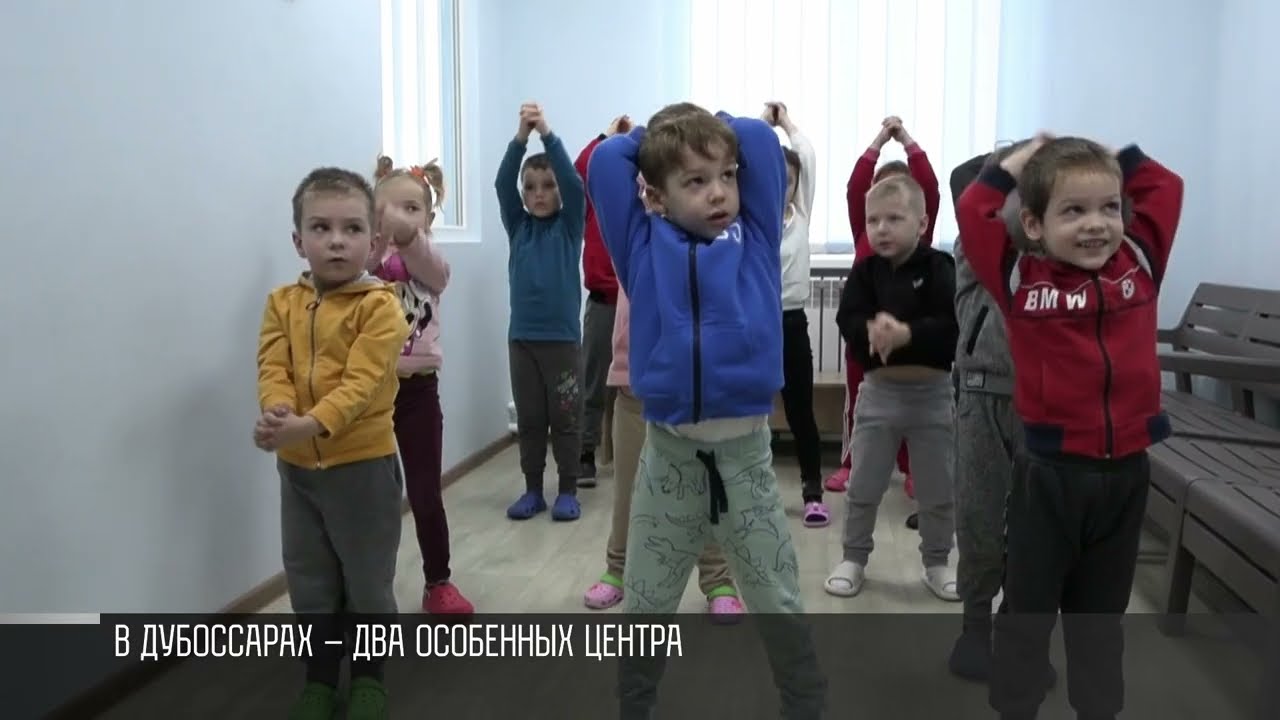 Реабилитация и спорт. Особенный центры в ПМР