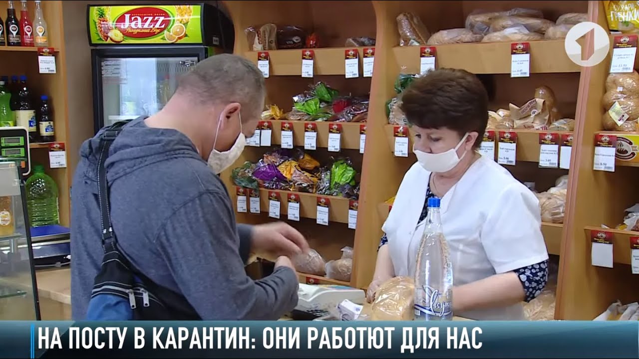 На посту в карантин: они работают для нас