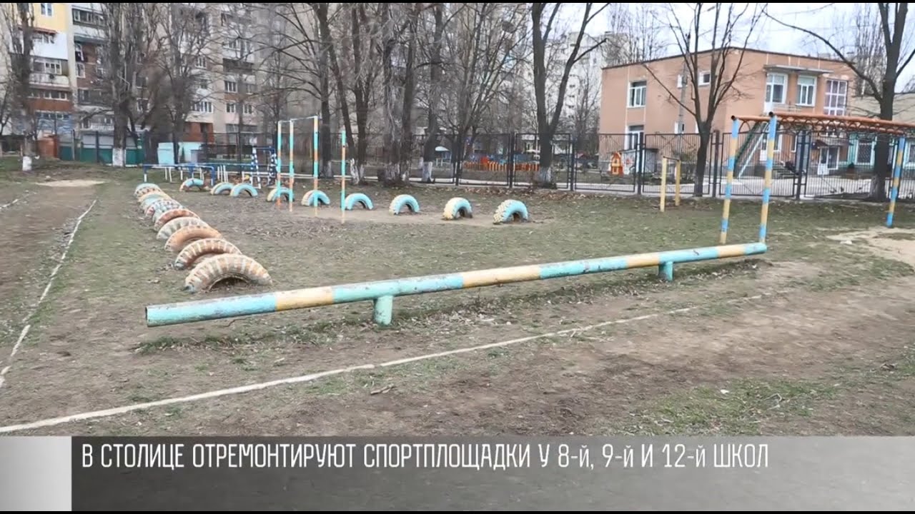 Больше спорта для столицы